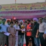 Teg Bahadur Tournament