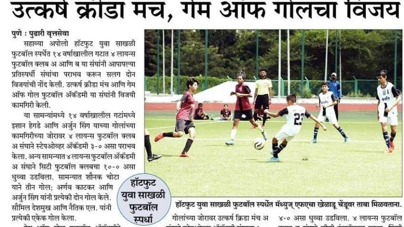 UKM wins against Stepover in Game of Goals