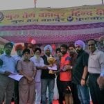 Teg Bahadur Tournament