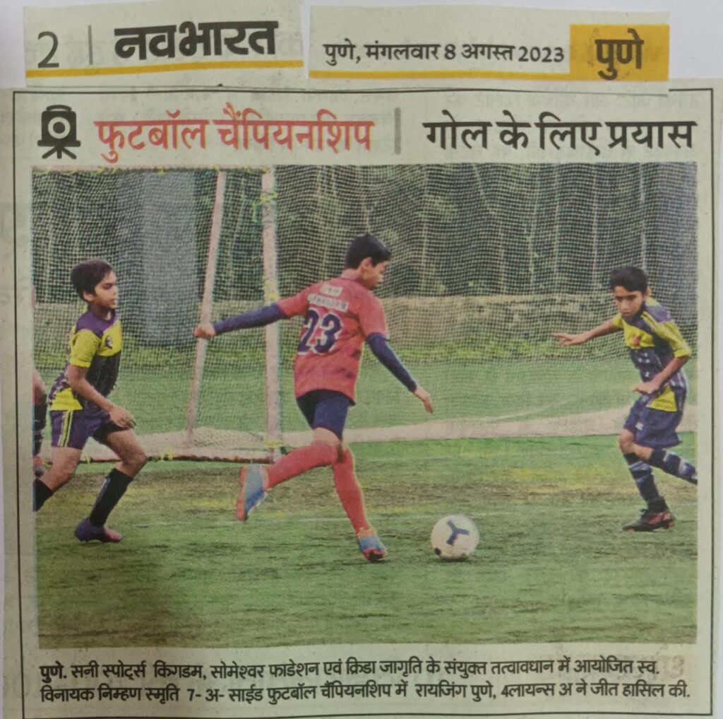 UKM beats Rising Pune at Sunny's World